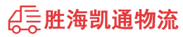 潮州到卡若区物流公司